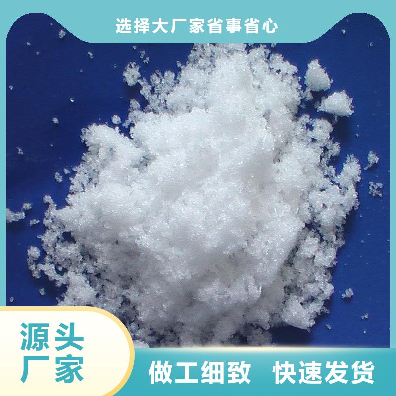 维吾尔自治区醋酸钠渠道