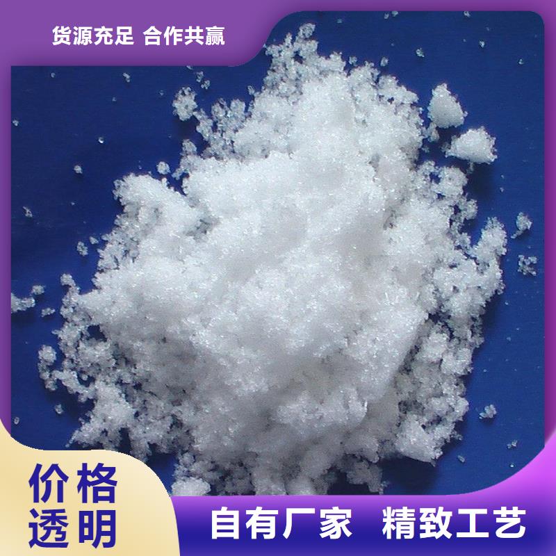 液体醋酸钠