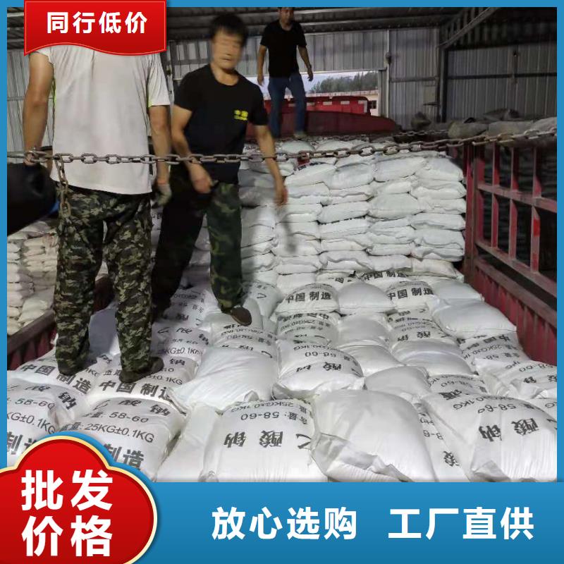 液体醋酸钠资源