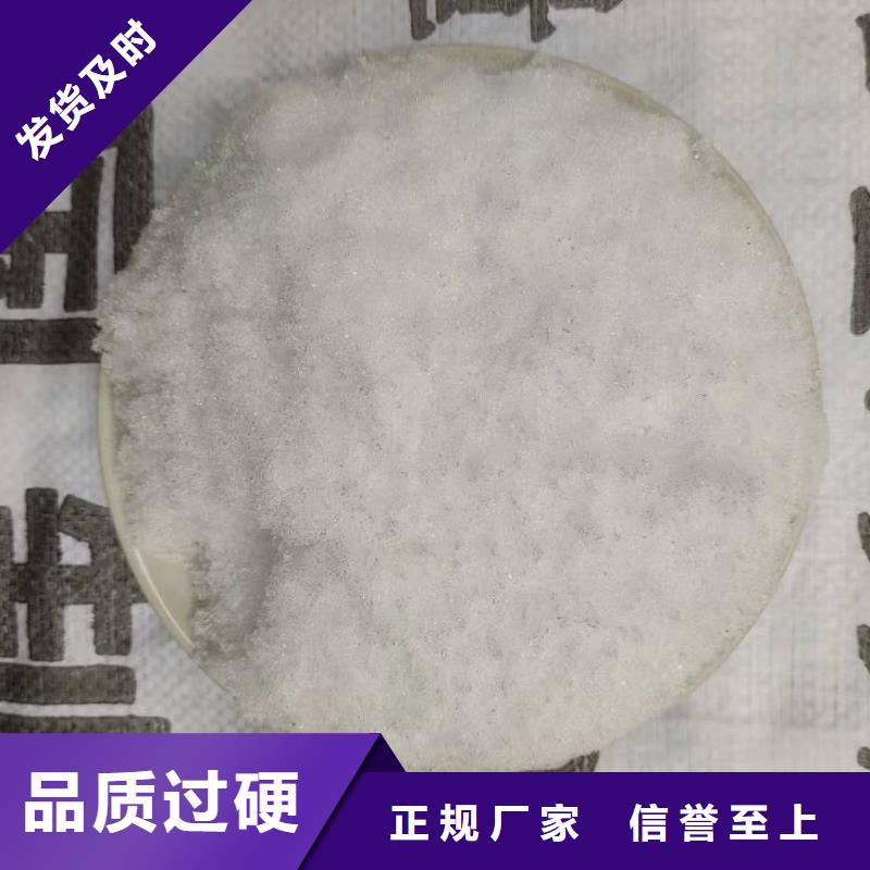 醋酸钠制造