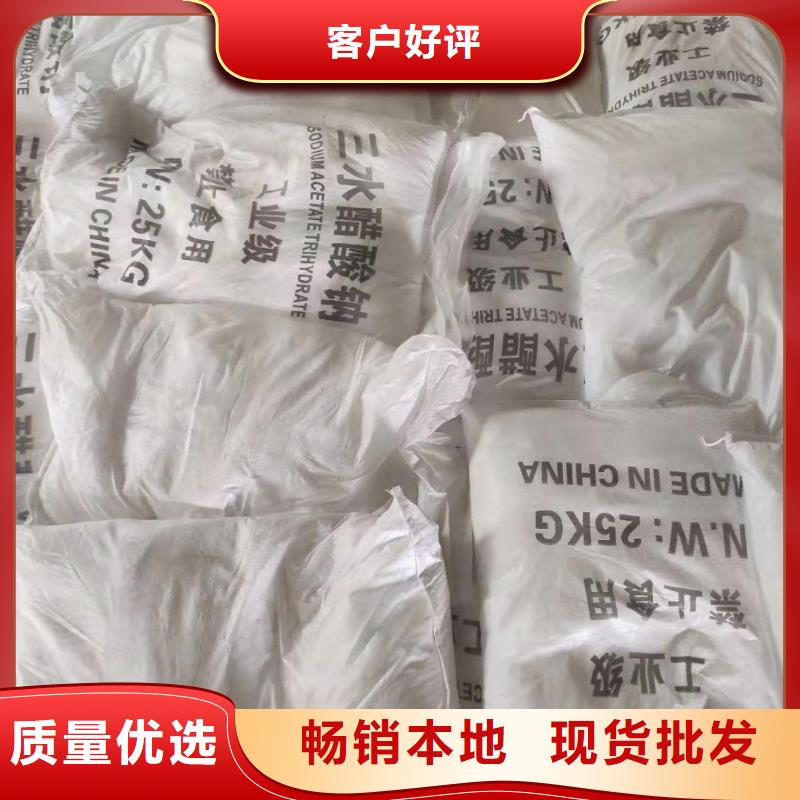 【COD去除剂】-视频-淮阴|金湖|南京|徐州|镇江|南通|泰州|苏州|盐城万邦清源【COD去除剂】_ 万邦清源聚丙烯酰胺聚合氯化铝聚合硫酸亚铁醋酸钠除氟剂复合碳源除磷剂COD总氮去除剂环保科技(淮安市分公司)