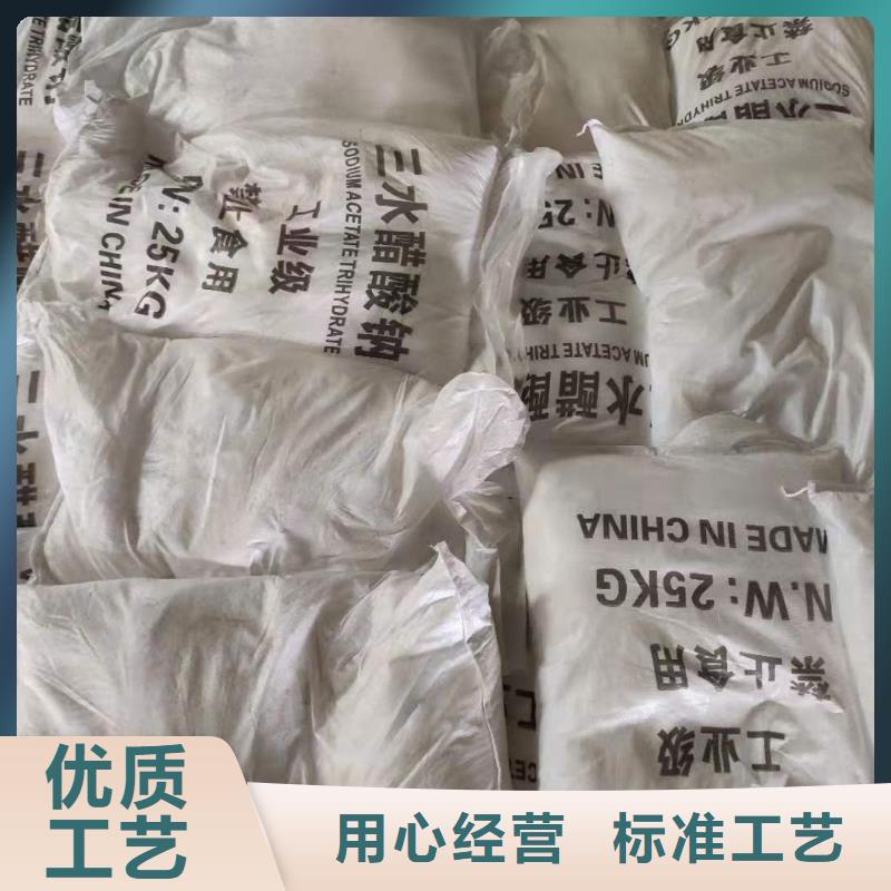 液体醋酸钠价格