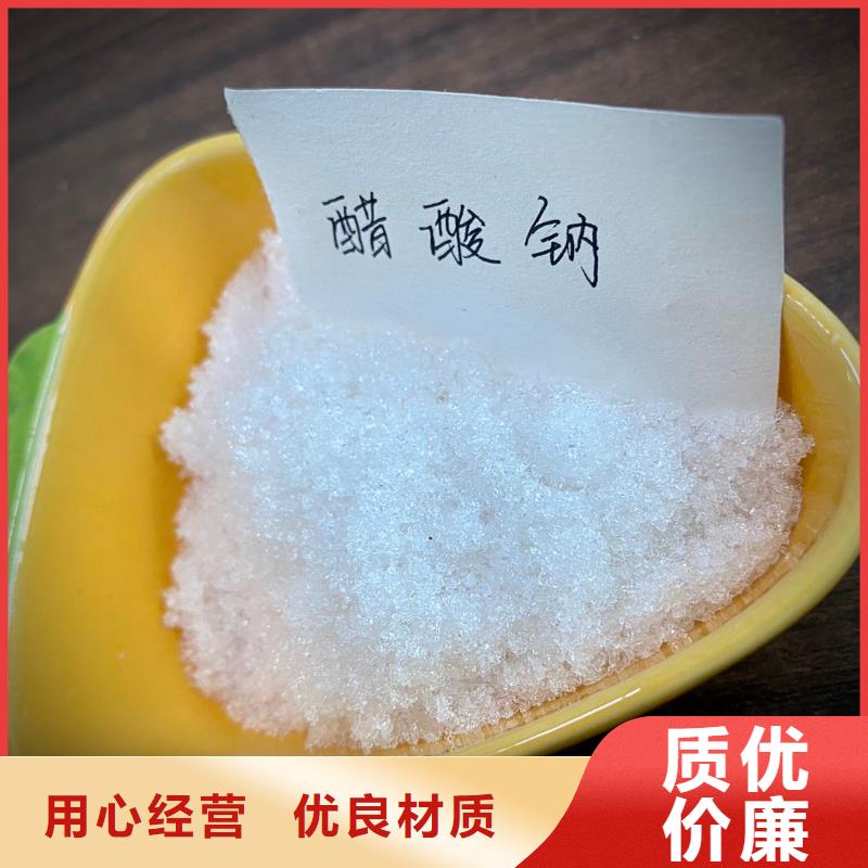 醋酸钠价格