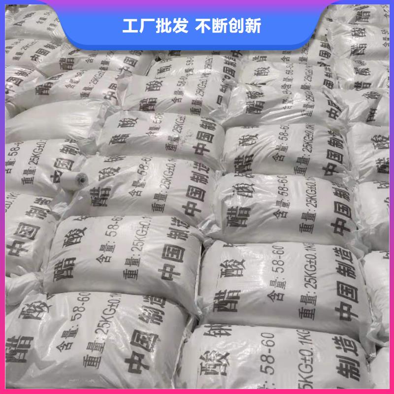 结晶醋酸钠