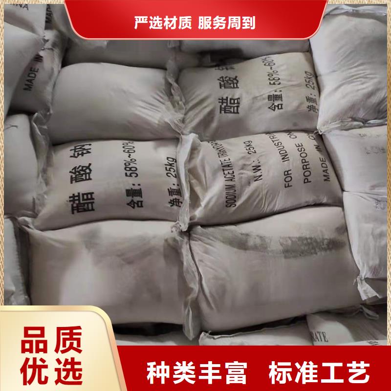 液体醋酸钠吨价