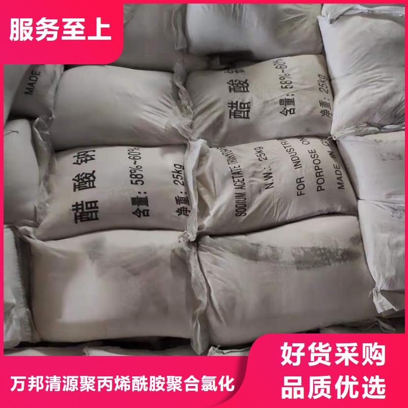液体乙酸钠
