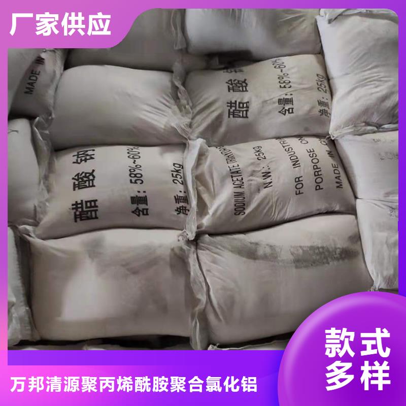 三水乙酸钠吨价