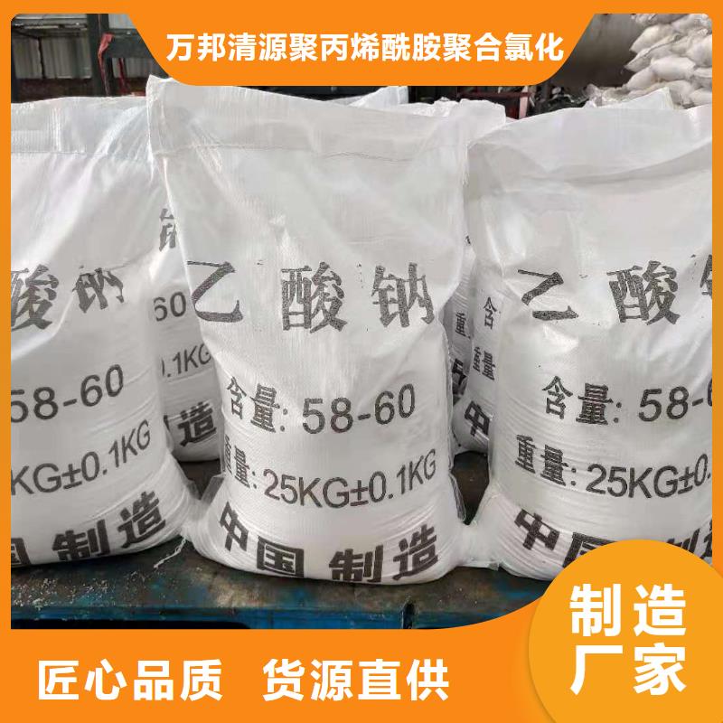 结晶乙酸钠资源