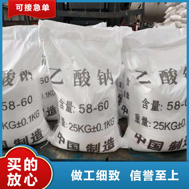 乙酸钠碳源资源
