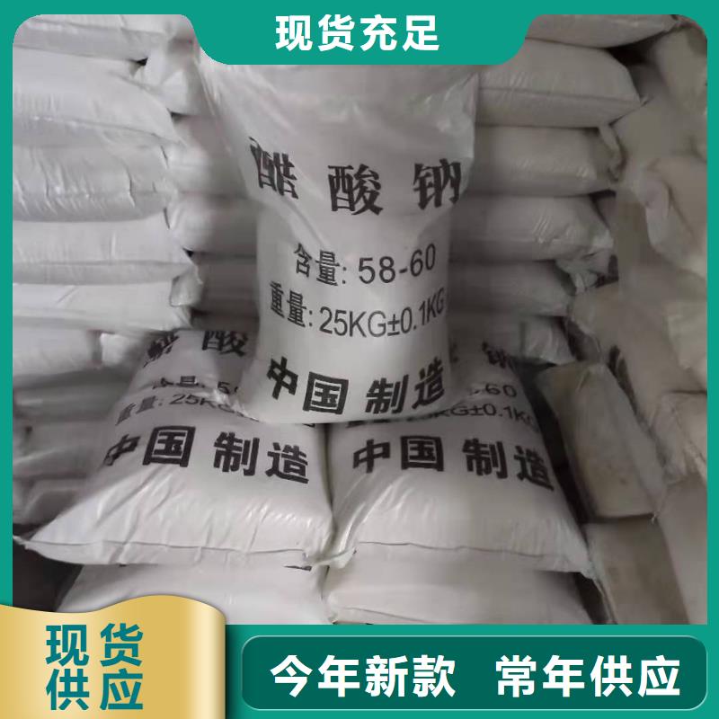 自治区乙酸钠价格