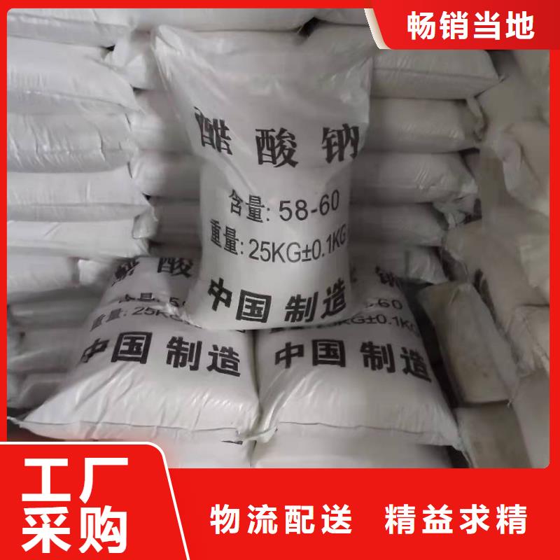结晶乙酸钠供应