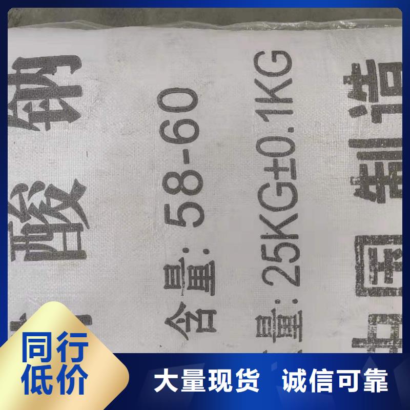 液体乙酸钠醋酸钠