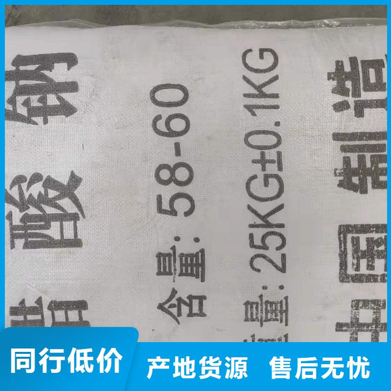 三水醋酸钠便宜