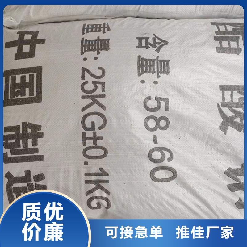 生化池醋酸钠供应