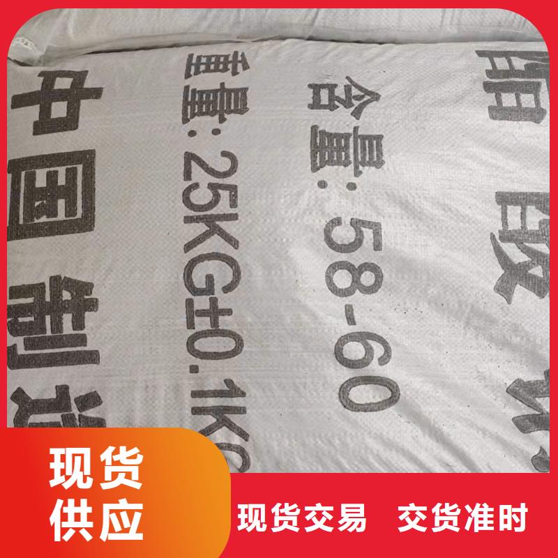 结晶乙酸钠报价