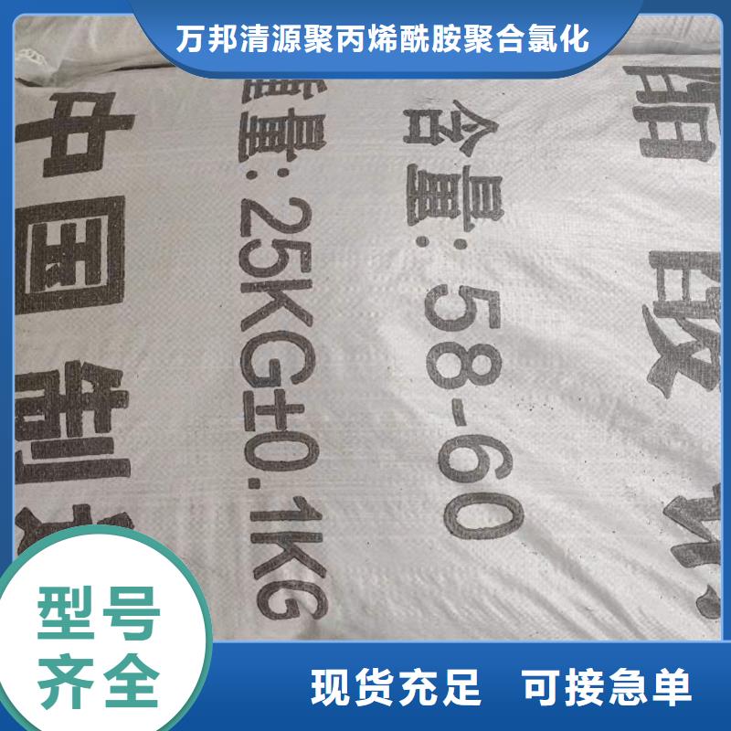 三水醋酸钠海南省陵水县供应