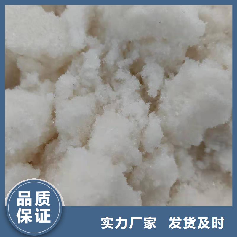 【COD去除剂】-视频-陕西省【COD去除剂】-万邦清源聚丙烯酰胺聚合氯化铝聚合硫酸亚铁醋酸钠除氟剂复合碳源除磷剂COD总氮去除剂环保科技(陕西省分公司)服务区域榆林|商洛|铜川|咸阳|延安