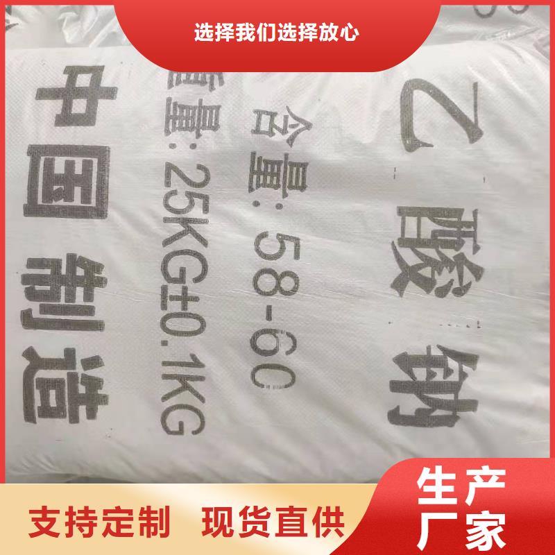 乙酸钠碳源资源