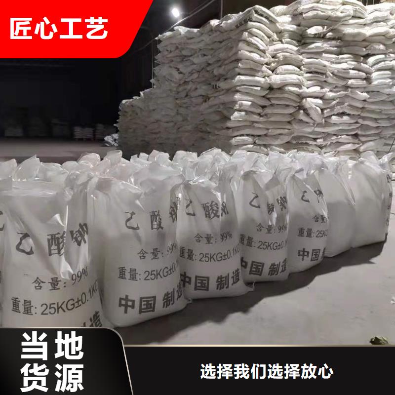 液体乙酸钠供应