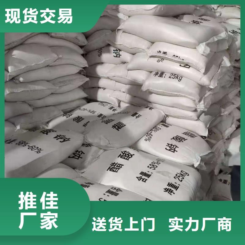 【COD去除剂】-视频-承德市【COD去除剂】-河北省承德市隆化|滦平|邢台|唐山|衡水|石家庄|廊坊|保定【周边】货源