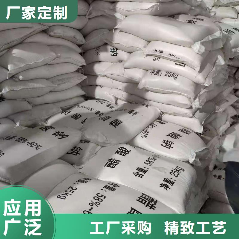 碳源醋酸钠资源