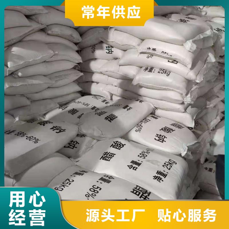 【COD去除剂】-视频-旌德|绩溪|安庆|合肥|宿州|滁州万邦清源【COD去除剂】_ 万邦清源聚丙烯酰胺聚合氯化铝聚合硫酸亚铁醋酸钠除氟剂复合碳源除磷剂COD总氮去除剂环保科技(宣城市分公司)