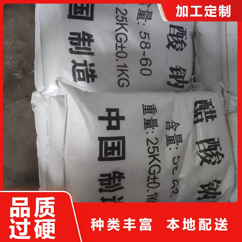 液体醋酸钠价格