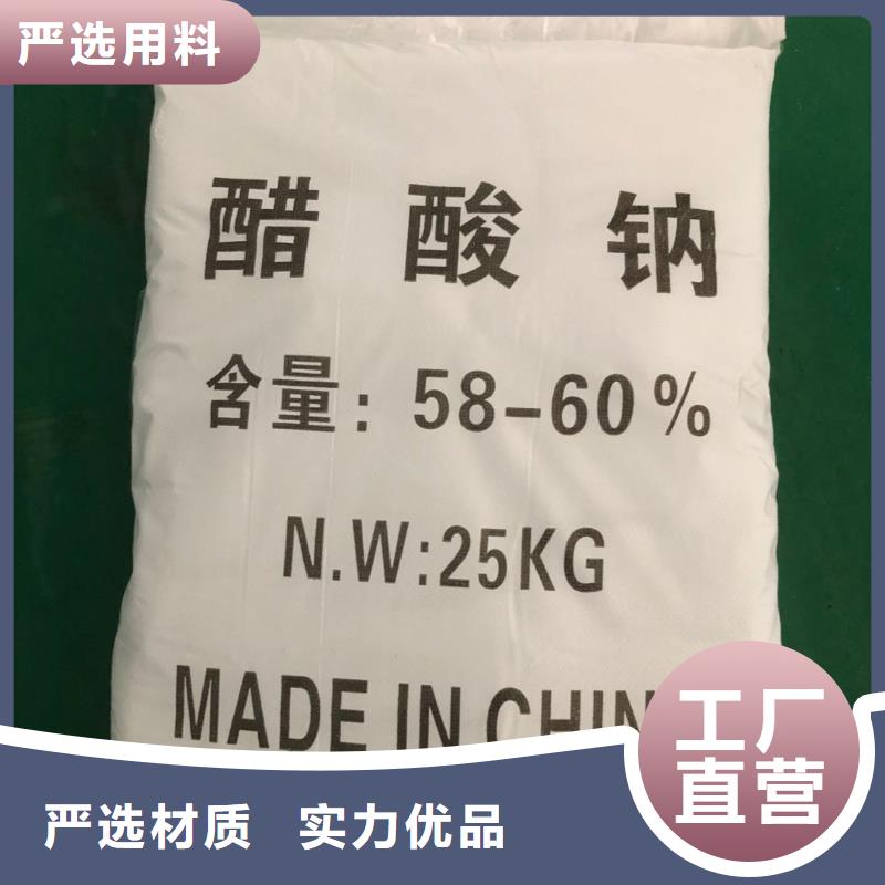 乙酸钠降价