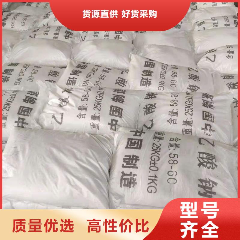 【COD去除剂】-视频-淮阴|金湖|南京|徐州|镇江|南通|泰州|苏州|盐城万邦清源【COD去除剂】_ 万邦清源聚丙烯酰胺聚合氯化铝聚合硫酸亚铁醋酸钠除氟剂复合碳源除磷剂COD总氮去除剂环保科技(淮安市分公司)