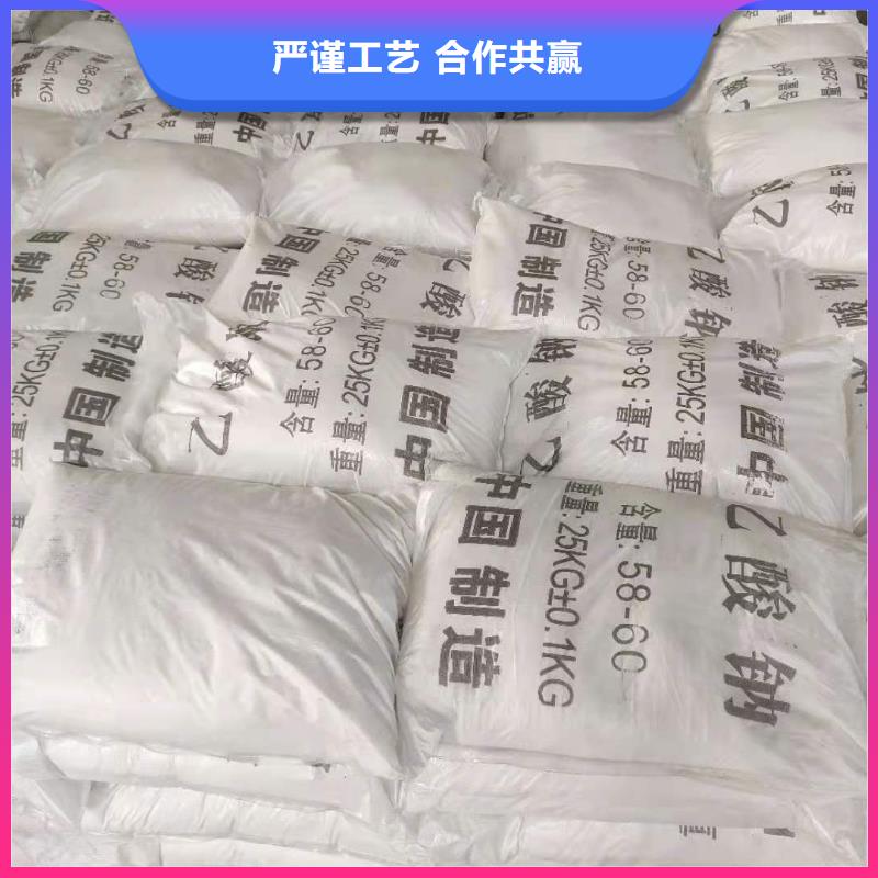结晶醋酸钠