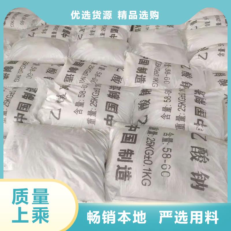 【COD去除剂】-视频-平陆|芮城|长治|阳泉|大同|晋城|吕梁【COD去除剂】严格把关质量放心-万邦清源聚丙烯酰胺聚合氯化铝聚合硫酸亚铁醋酸钠除氟剂复合碳源除磷剂COD总氮去除剂环保科技(运城市分公司)