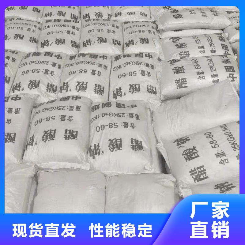 三水合乙酸钠资源