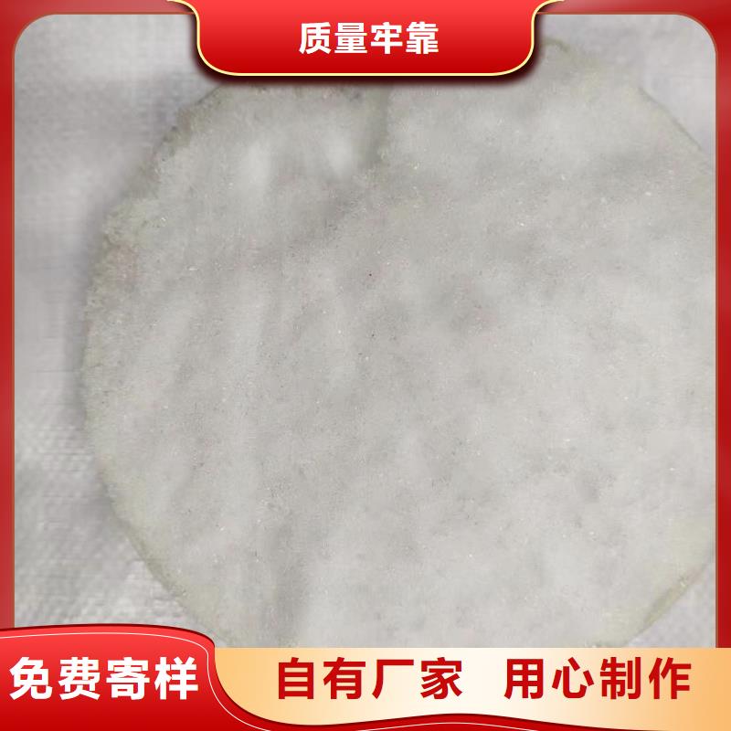 液体醋酸钠生产