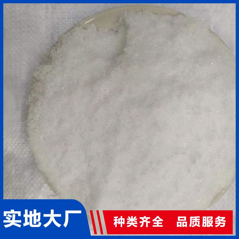 碳源乙酸钠渠道