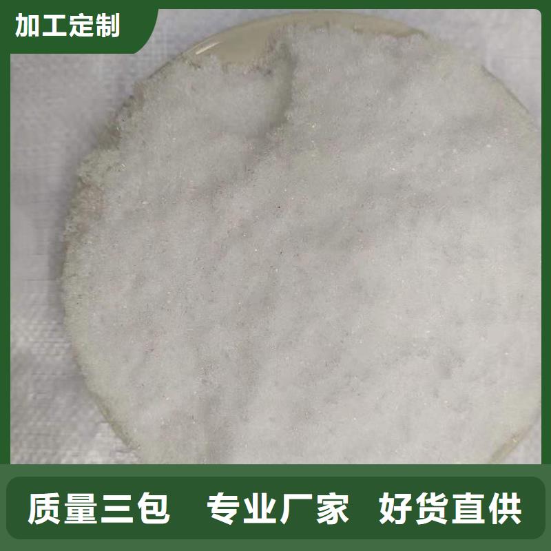 【COD去除剂】-视频-淮阴|金湖|南京|徐州|镇江|南通|泰州|苏州|盐城万邦清源【COD去除剂】_ 万邦清源聚丙烯酰胺聚合氯化铝聚合硫酸亚铁醋酸钠除氟剂复合碳源除磷剂COD总氮去除剂环保科技(淮安市分公司)