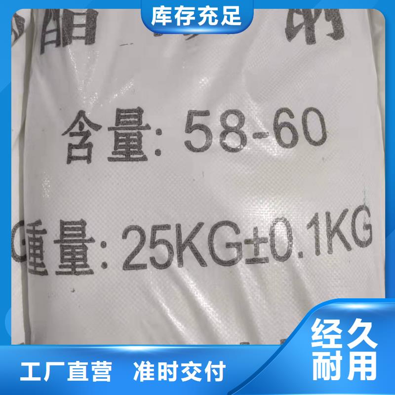 三水乙酸钠供应
