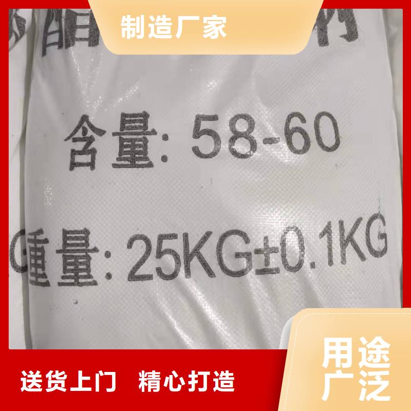 工业醋酸钠资源