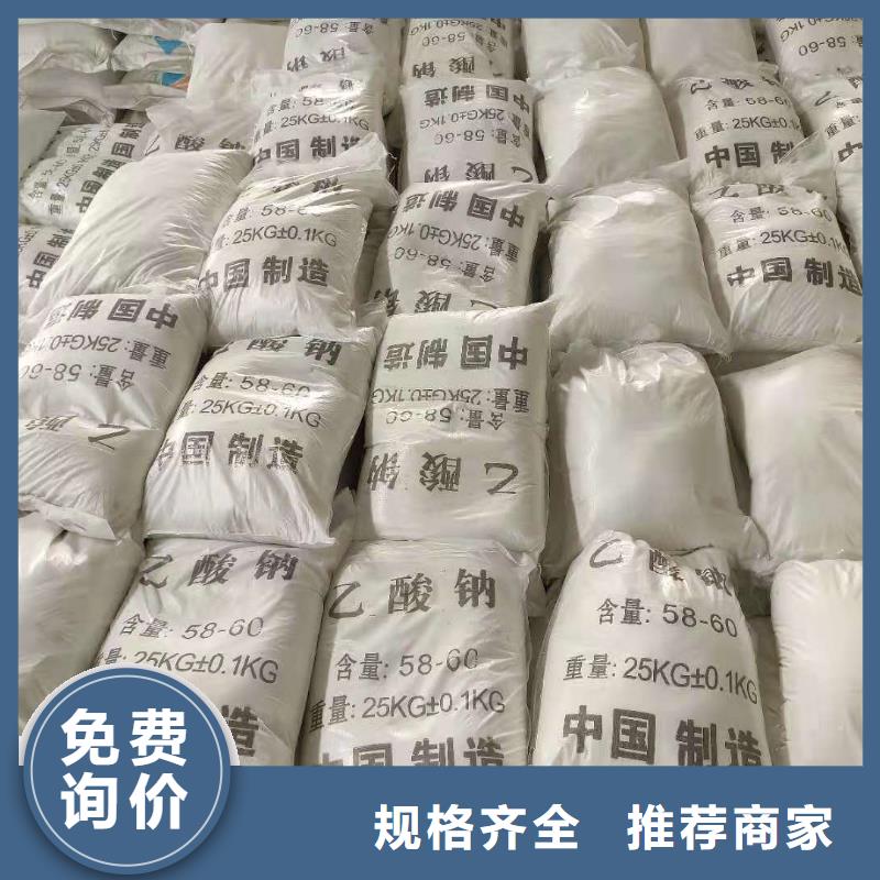 乙酸钠供应商