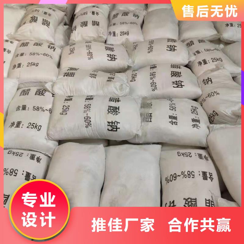 【COD去除剂】-视频-承德市【COD去除剂】-河北省承德市隆化|滦平|邢台|唐山|衡水|石家庄|廊坊|保定【周边】货源