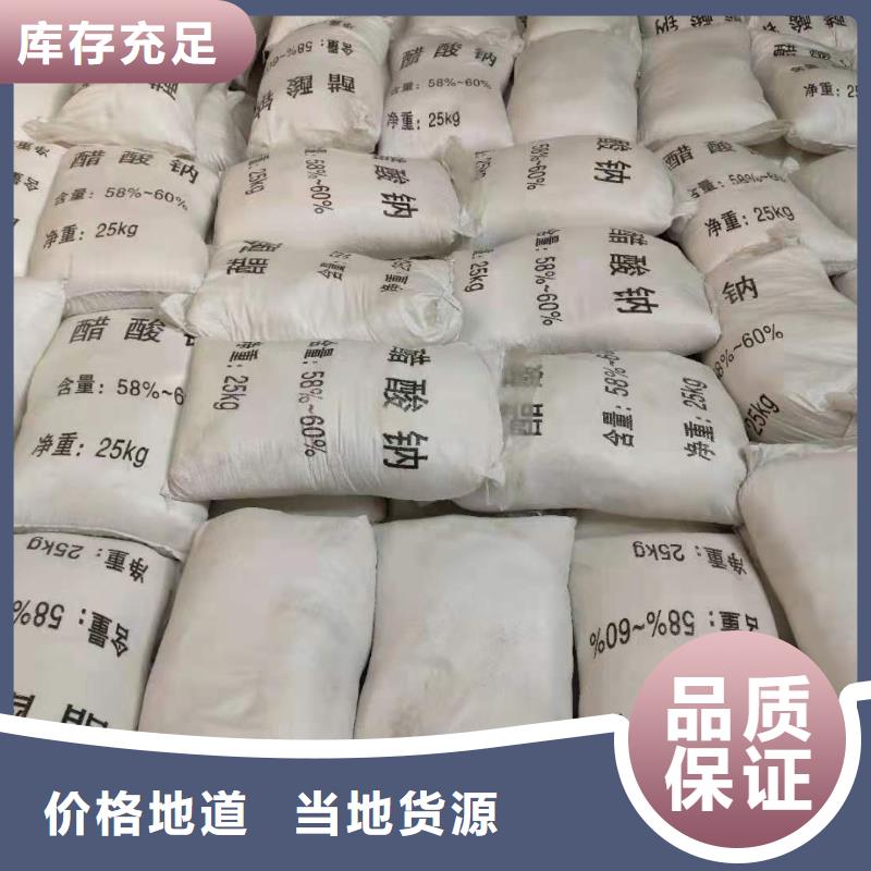结晶乙酸钠生产