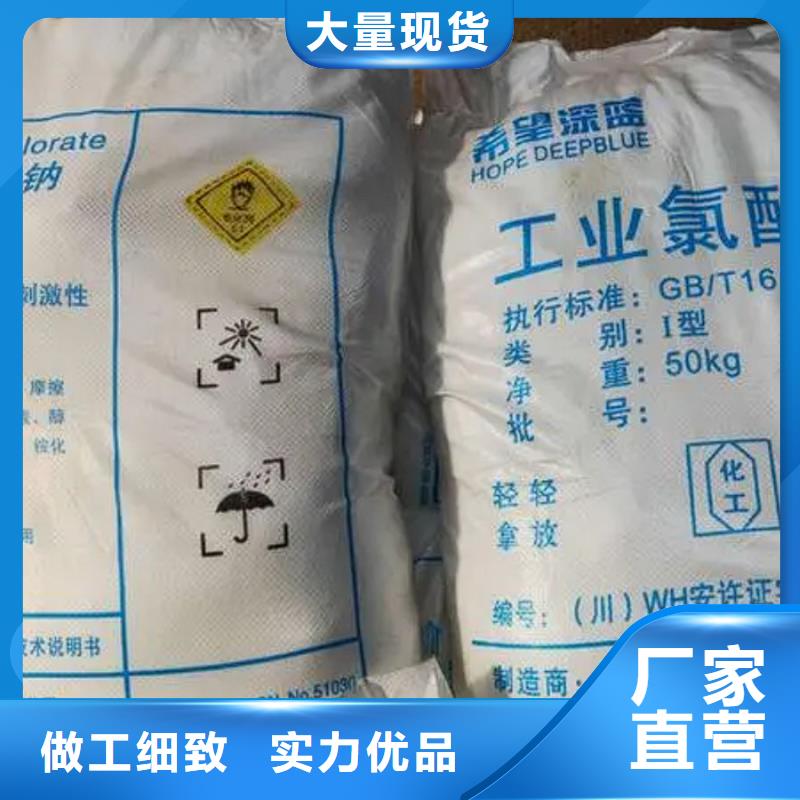 氯酸钠多少钱一吨货真价实