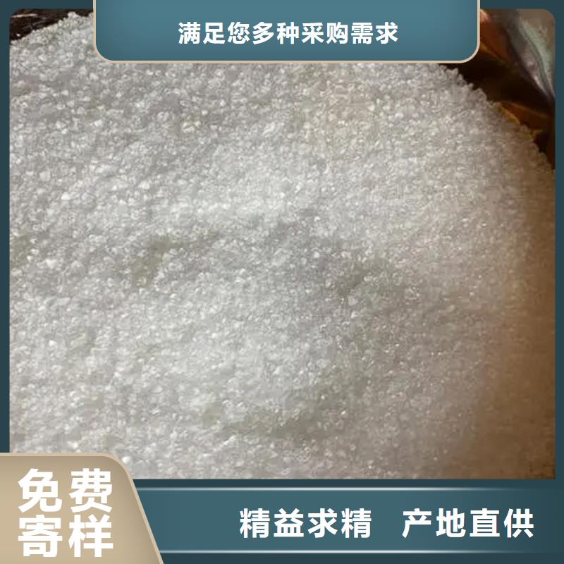 【COD去除剂】视频-【COD去除剂】-甘肃省合作市碌曲|卓尼|临夏|白银|定西|张掖(该地)货源