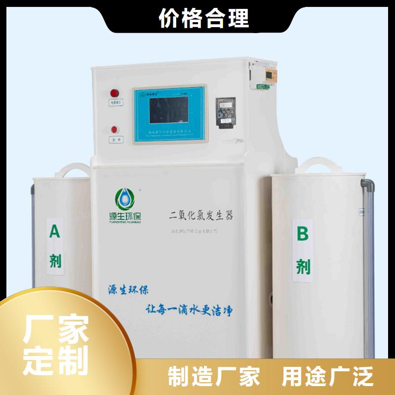 【COD去除剂】-视频-【COD去除剂】(万邦清源)覆盖地域云南省曲靖市麒麟|沾益|文山|迪庆|昭通|怒江