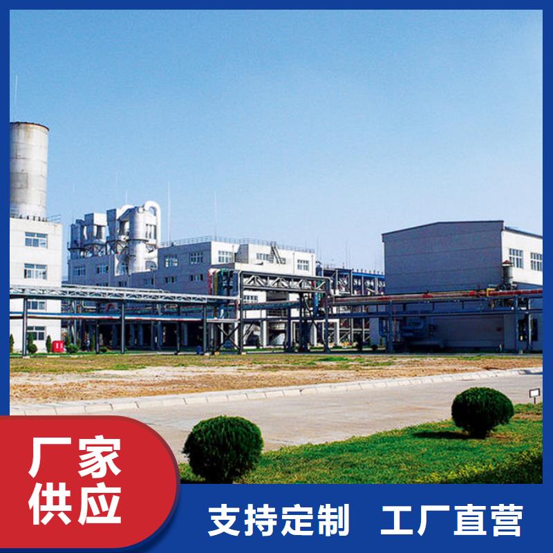 视频:拥有核心技术优势【氯酸钠】除氟剂海量现货-{附近}公司