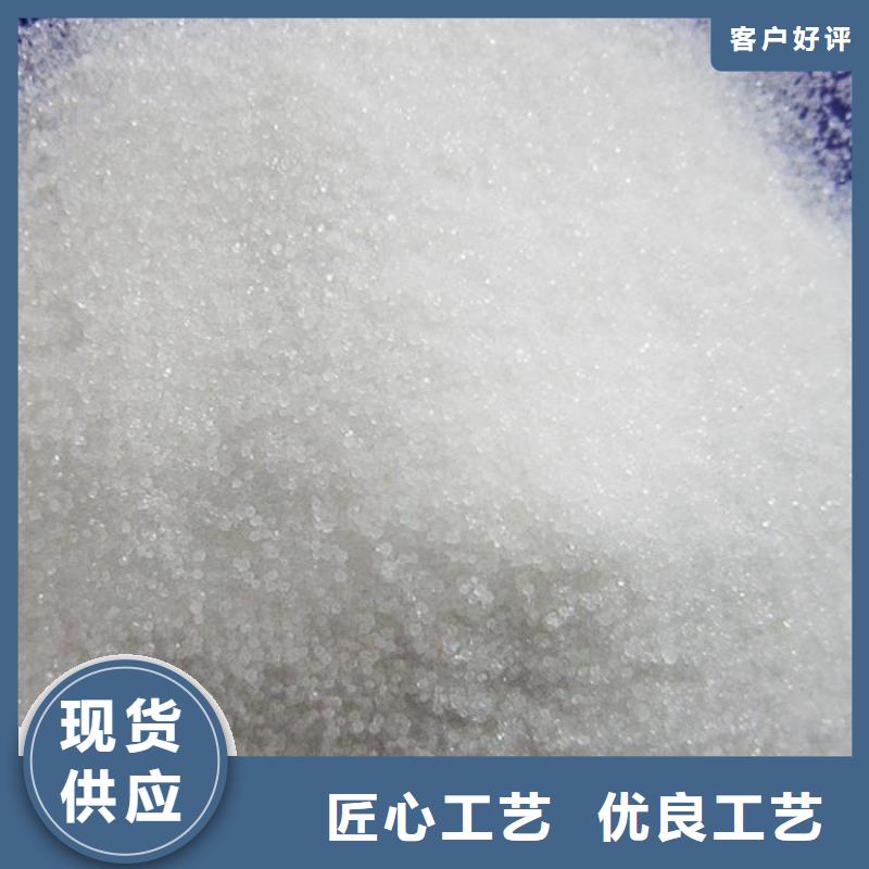 源厂定制【氯酸钠】 复合碳源专业信赖厂家_v651.com
