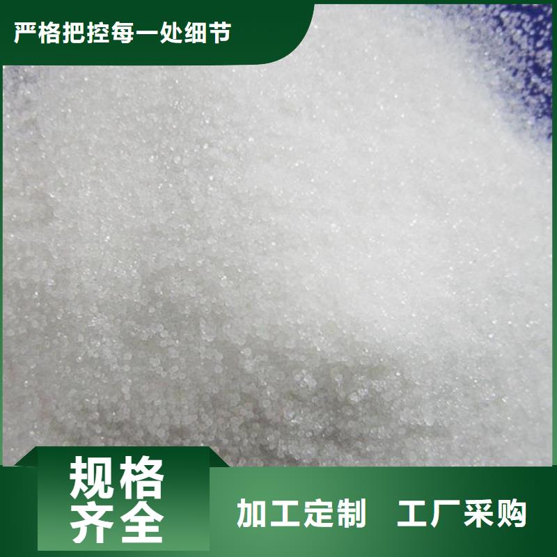 氯酸钠质量保证老牌厂家