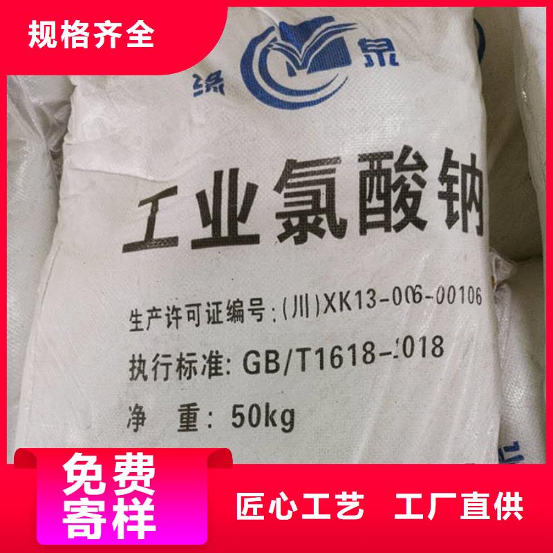 【COD去除剂】-视频-【COD去除剂】(万邦清源)覆盖地域云南省曲靖市麒麟|沾益|文山|迪庆|昭通|怒江