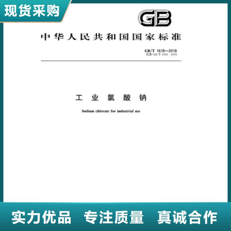 【COD去除剂】-视频-【COD去除剂】-陕西省榆林|延安|铜川|西安|汉中|商洛|咸阳【本土】生产商