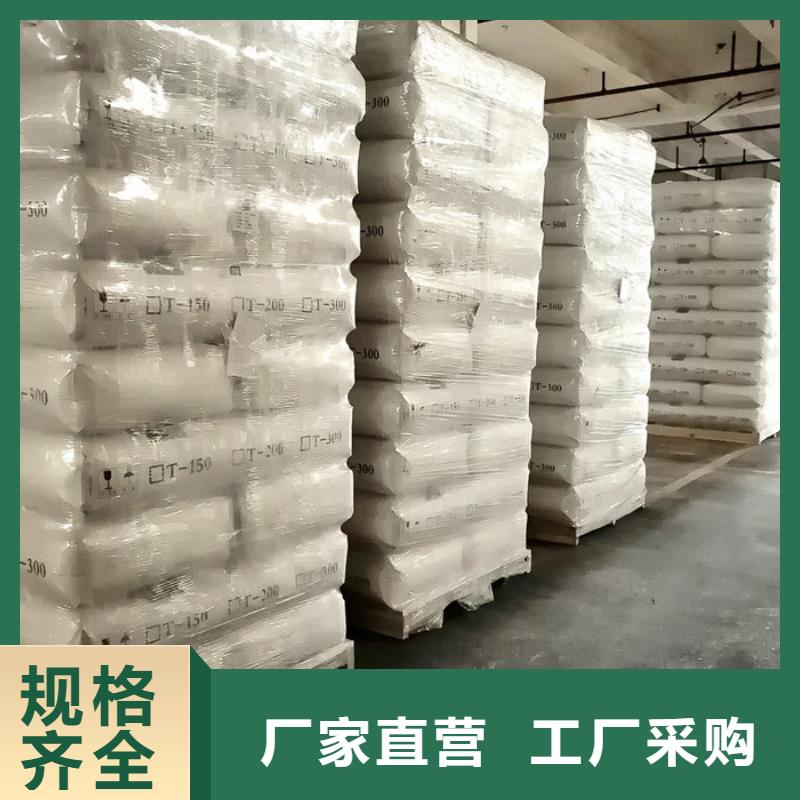 氯酸钠报价源头供应商