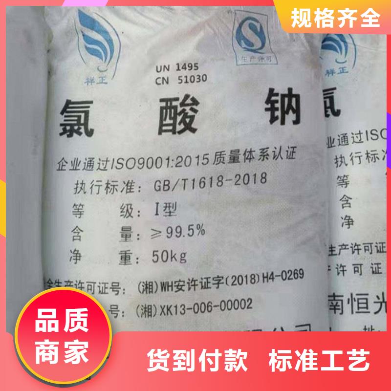 【COD去除剂】视频-【COD去除剂】-甘肃省合作市碌曲|卓尼|临夏|白银|定西|张掖(该地)货源